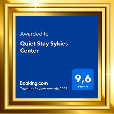 Quiet Stay Sykies Center Thessaloníki Ngoại thất bức ảnh