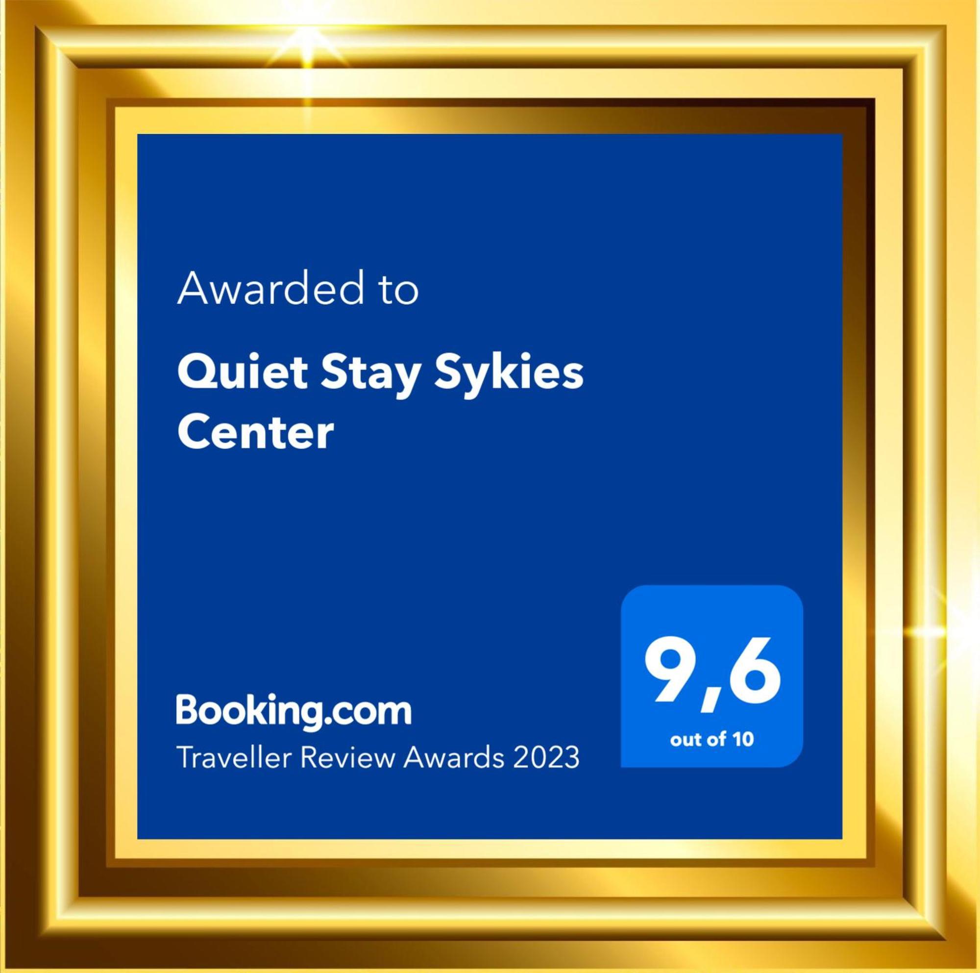 Quiet Stay Sykies Center Thessaloníki Ngoại thất bức ảnh
